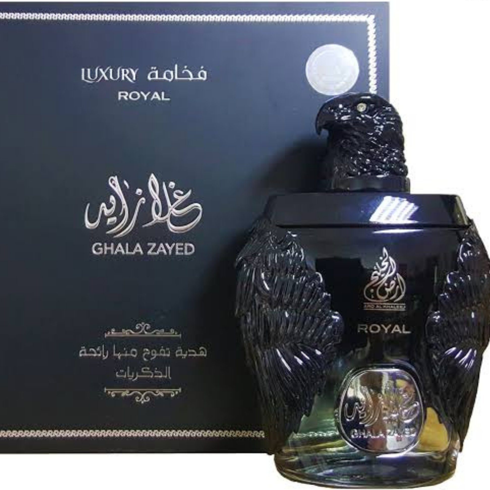 Ghala Zayed Luxury Royal By Ard Al Khaleej EDP For Men (100ml)