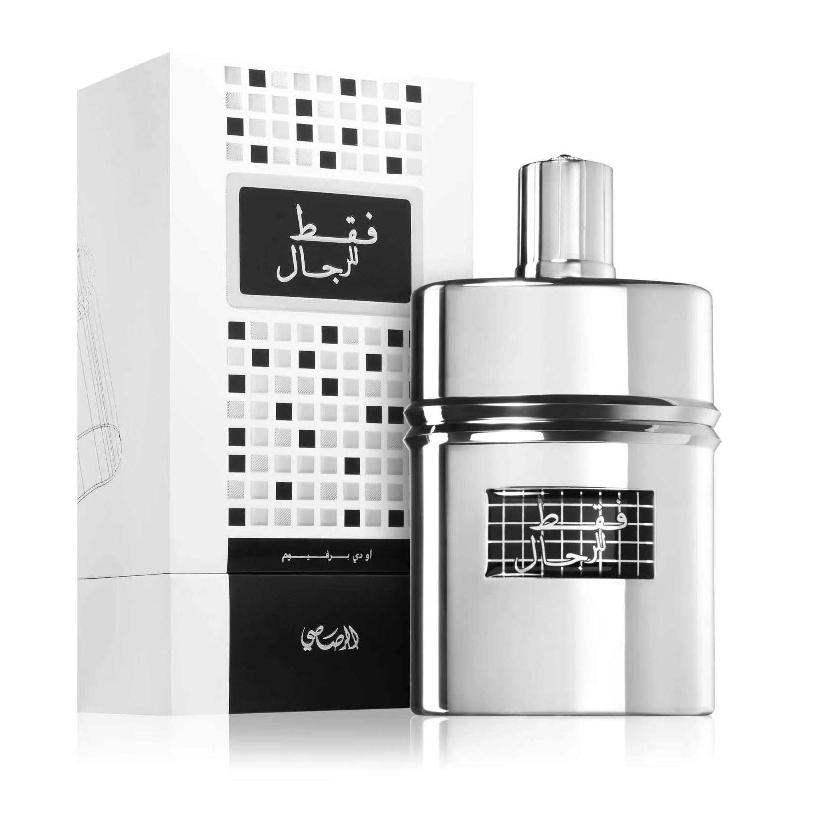 Rasasi Faqat Lil Rijal 50ml For Men