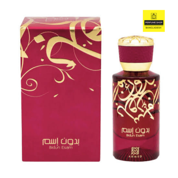 Bidun Esam Ahmed Al Maghribi Perfumes For Women EDP 50ml