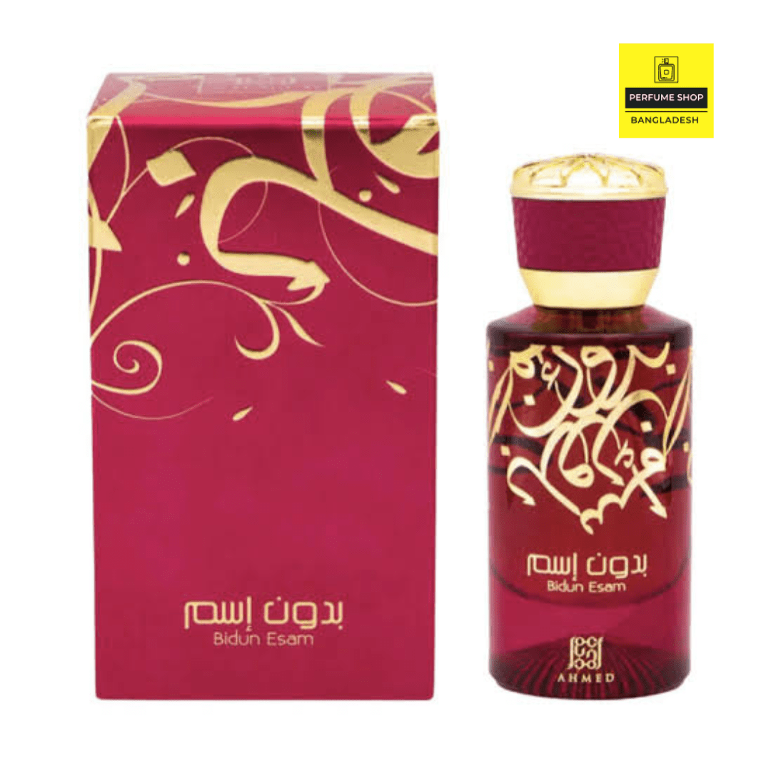 Bidun Esam Ahmed Al Maghribi Perfumes For Women EDP 50ml