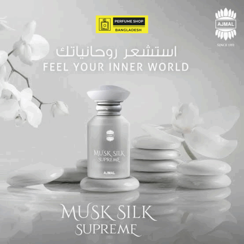 Ajmal Musk Silk Supreme EDP For Unisex 50ml