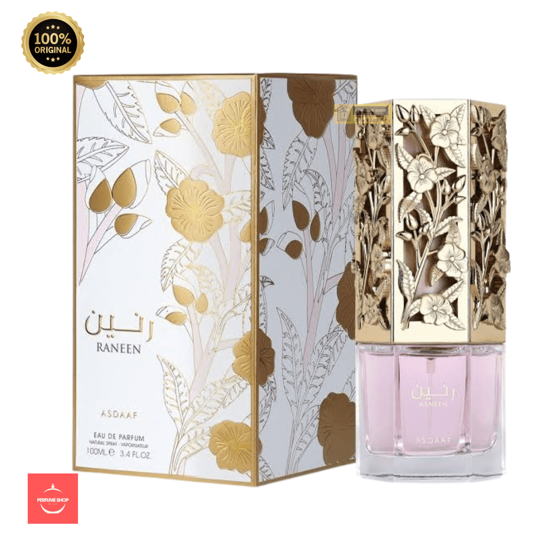 Lattafa Asdaaf Raneen EDP 80ml for Women | Prada Paradoxe Intense Inspired