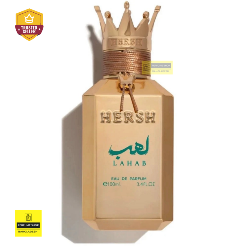 Hersh Lahab EDP By Al Ezz Oud 100ml | Dupe of Bois Impérial by Essential Parfums